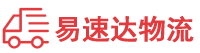 邵阳到浦口区物流公司